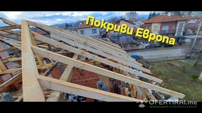 Ремонт на Покриви