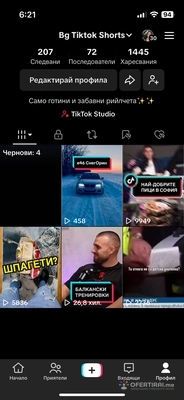 Видеообработка на съдържание