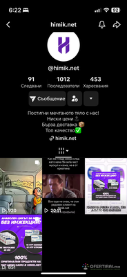 Видеообработка на съдържание