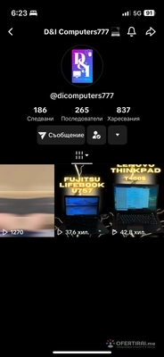 Видеообработка на съдържание