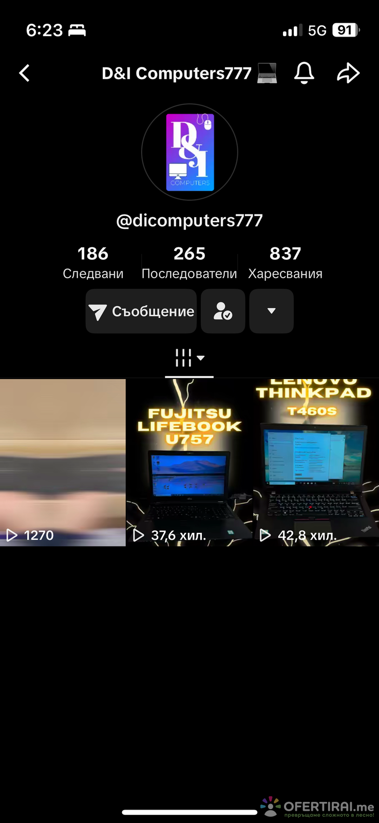 Видеообработка на съдържание