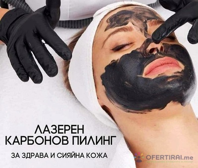 Изображение на проекта 2