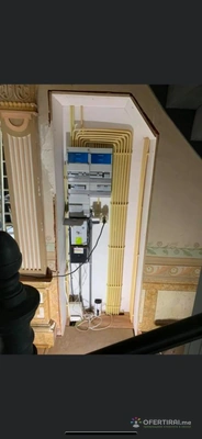 Изображение на доставчика