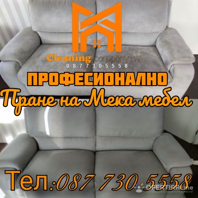 Изображение на проекта 5