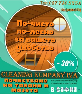 Изображение на проекта 6