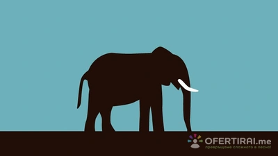 Изображение на доставчика