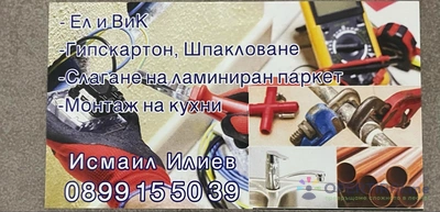 Изображение на доставчика