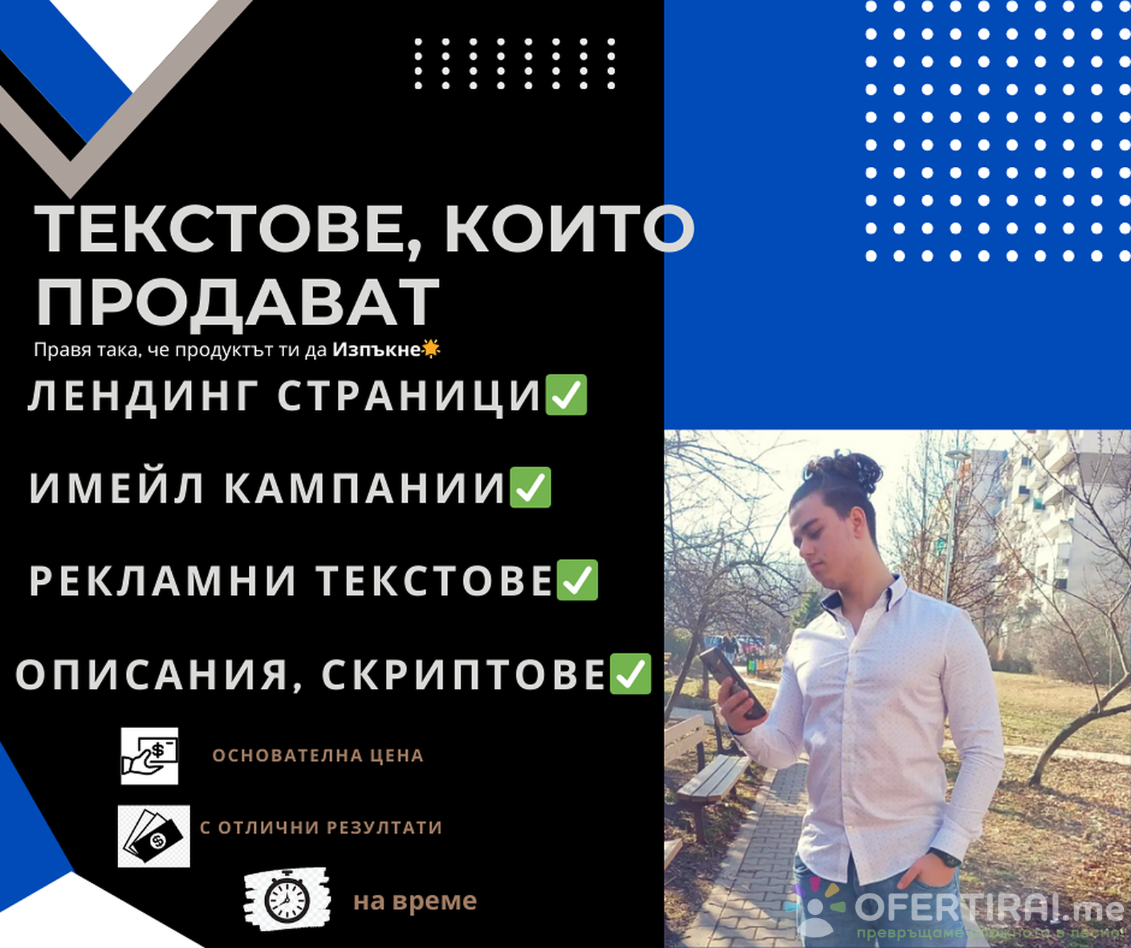 Главно изображение на портфолио