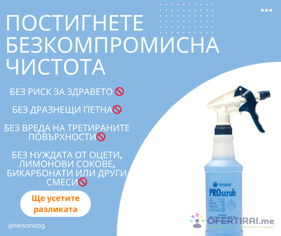Изображение на проекта 2
