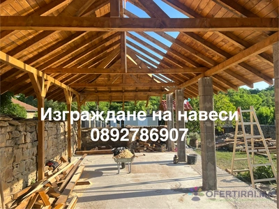 Изображение на доставчика