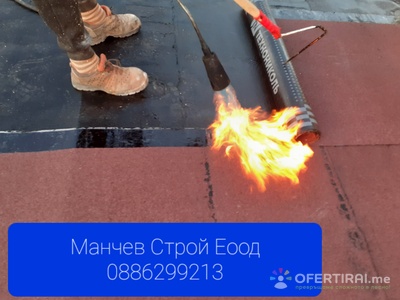 Изображение на проекта 3