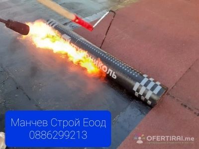 Ремонт на Покриви