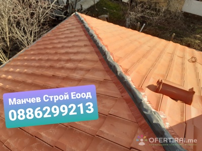Изображение на проекта 4