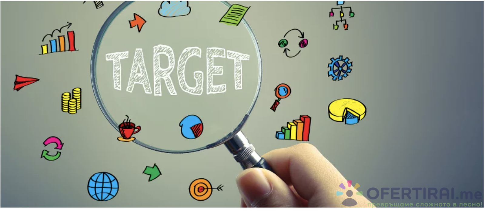 Target Pro
