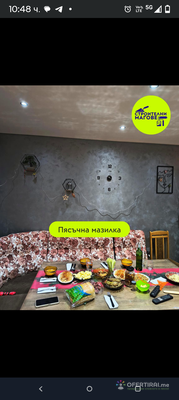 Изображение на проекта 8