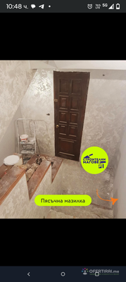 Изображение на проекта 2