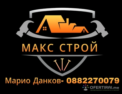 Изображение на доставчика