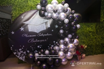 Украса за рожден ден, кръщене, бал и други специални поводи