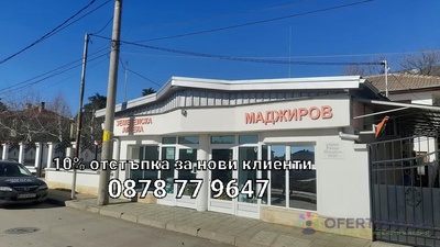 Изображение на проекта 1