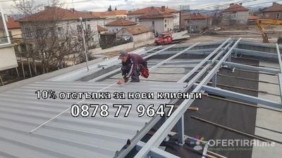 Изображение на проекта 3