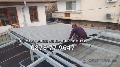 Изображение на проекта 4