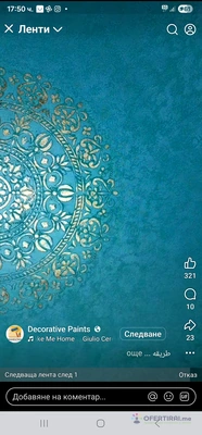 Изображение на специалиста