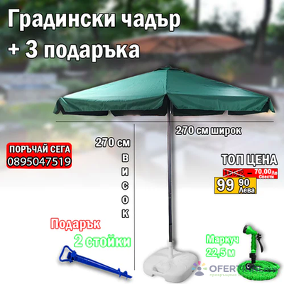 Христо Калпаков 
