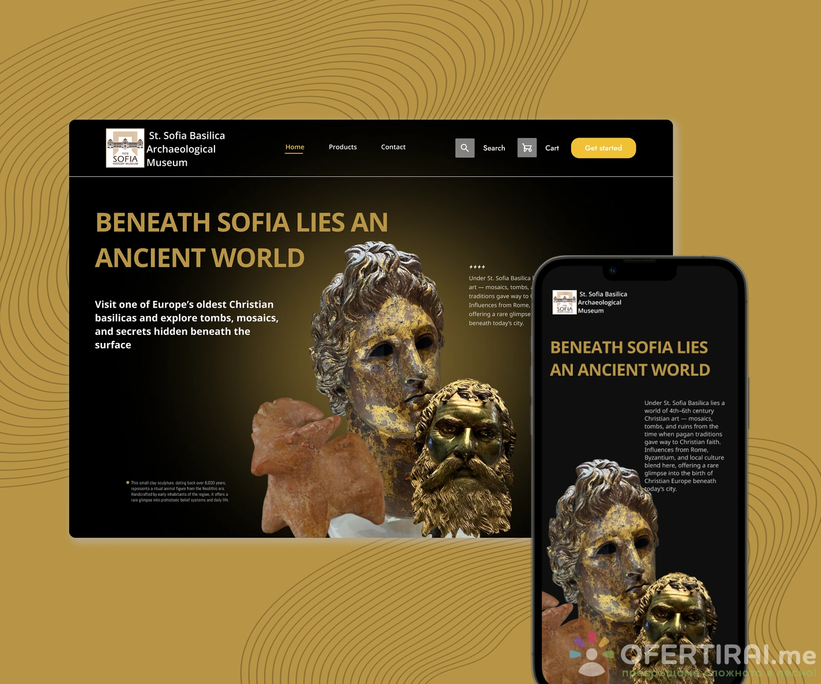  UI/UX и графичен дизайнер 