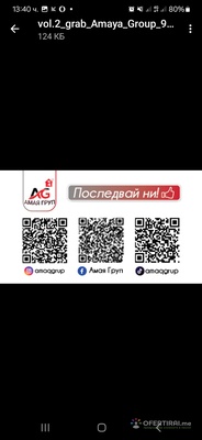 Изображение на проекта 3