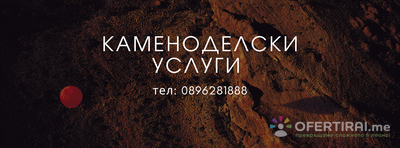 Изображение на проекта 1
