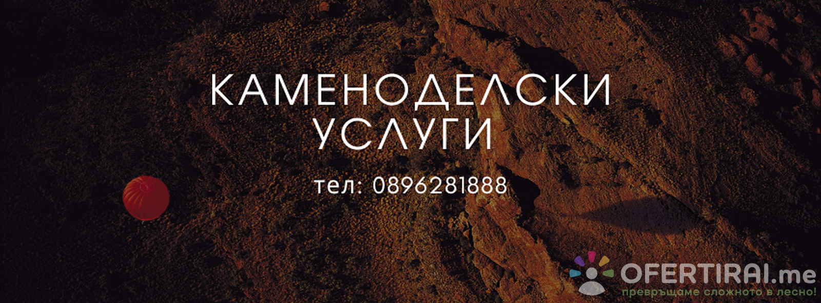 Главно изображение на портфолио