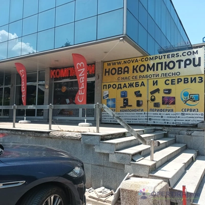 Изображение на доставчика