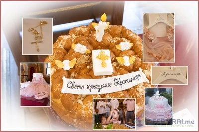 Фотограф за Свето Кръщение 