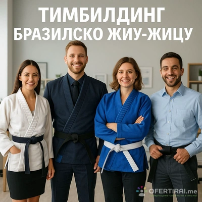 Изображение на специалиста