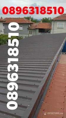 Изображение на специалиста