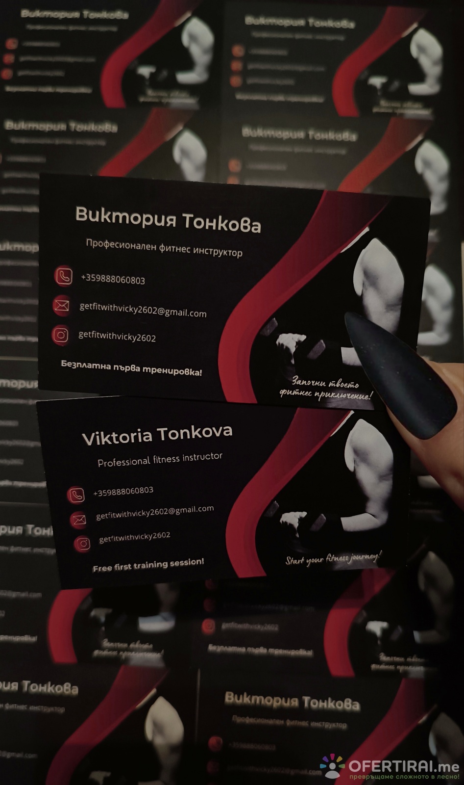 Главно изображение на портфолио
