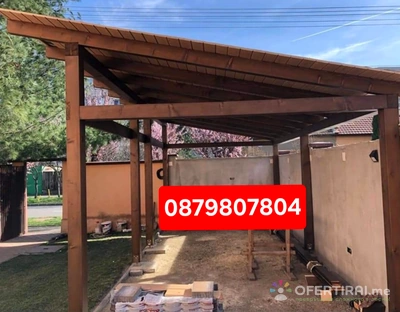 Изображение на доставчика