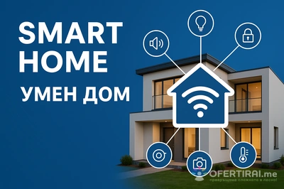 Изображение на доставчика