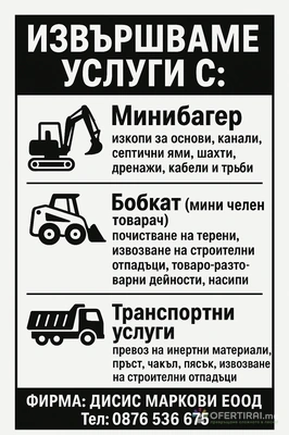 Изображение на доставчика