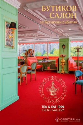 Изображение на доставчика