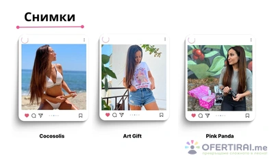 UGC снимки, продуктови снимки или снимки за съдържание UGC снимки, продуктови снимки или снимки за съдържание - Image 12
