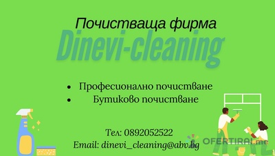 Изображение на проекта 1