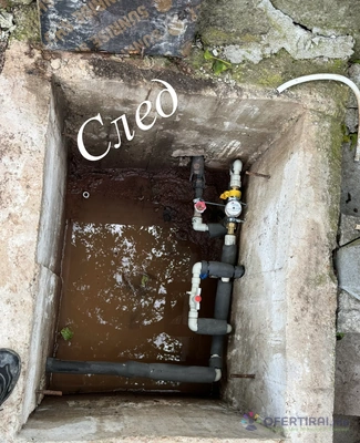 Предлагаме ВИК услуги бърза реакция. Коректност ! - Image 2