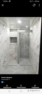 Изображение на специалиста