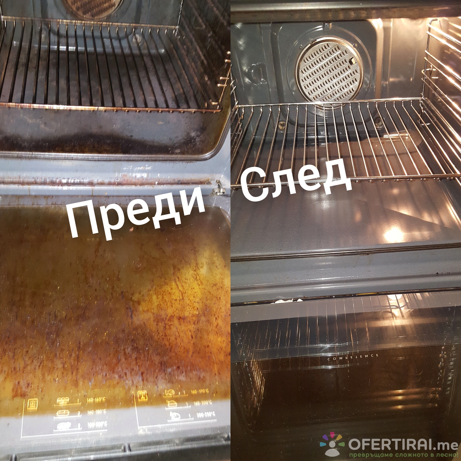 Главно изображение на портфолио