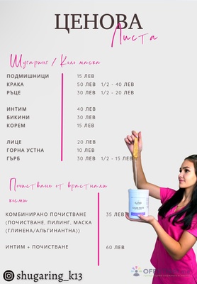 Изображение на проекта 2