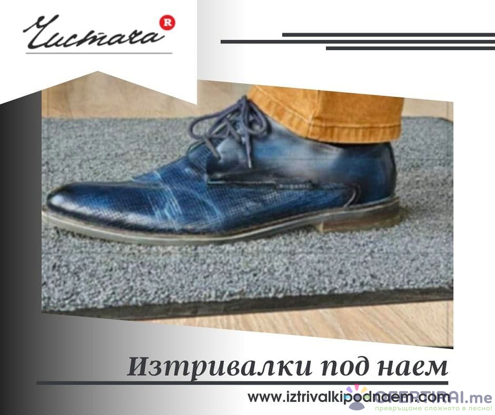 Главно изображение на портфолио