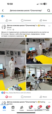 Изображение на доставчика
