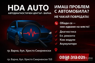 Изображение на доставчика