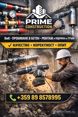 Изображение на специалиста